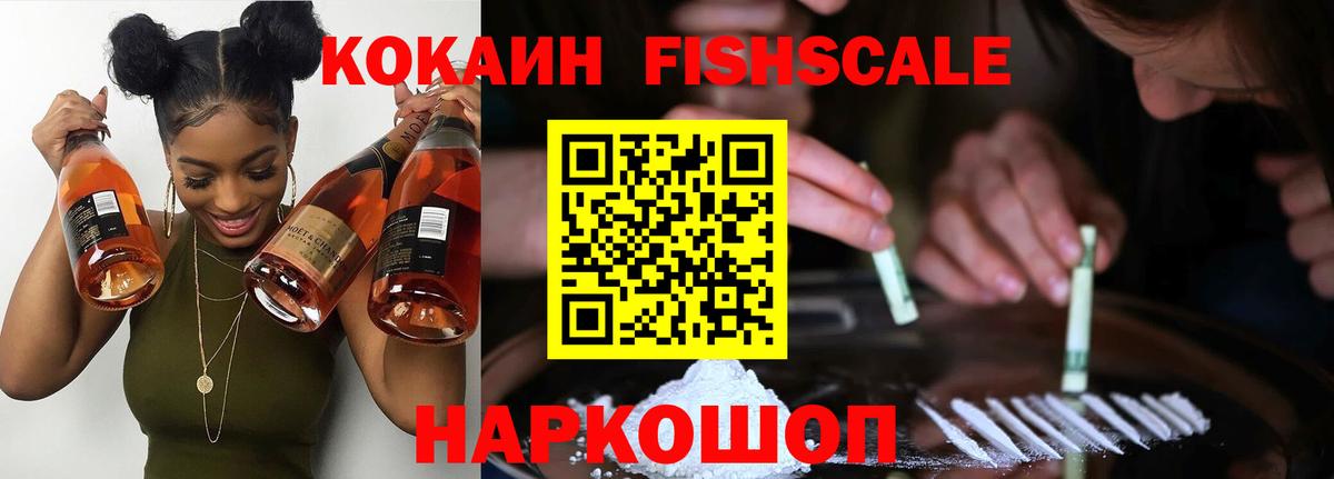 даркнет сайт  Cocaine Эквадор  Домодедово  Вход с VPN  Кокаин Эквадор 