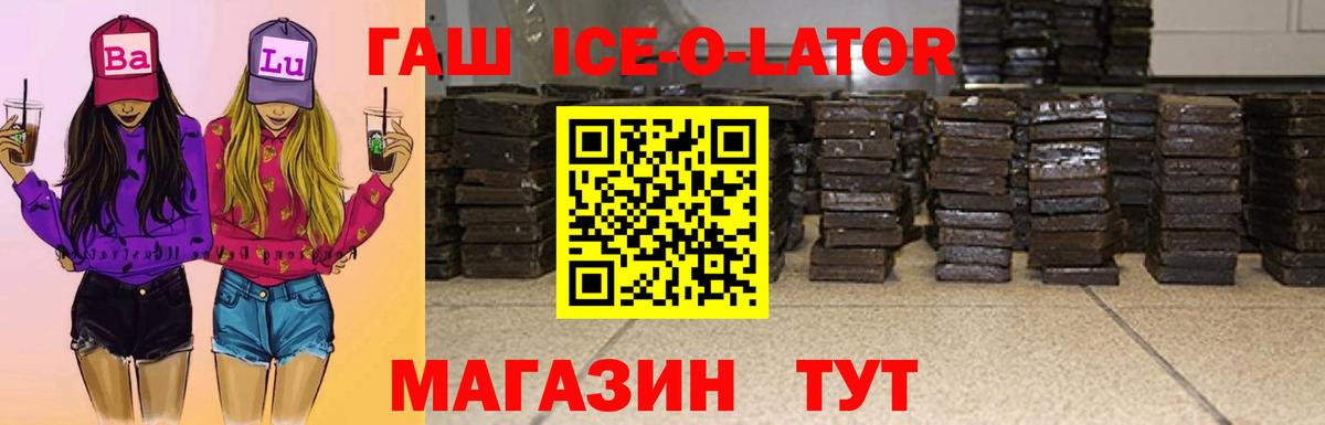 ГАШИШ хэш Домодедово