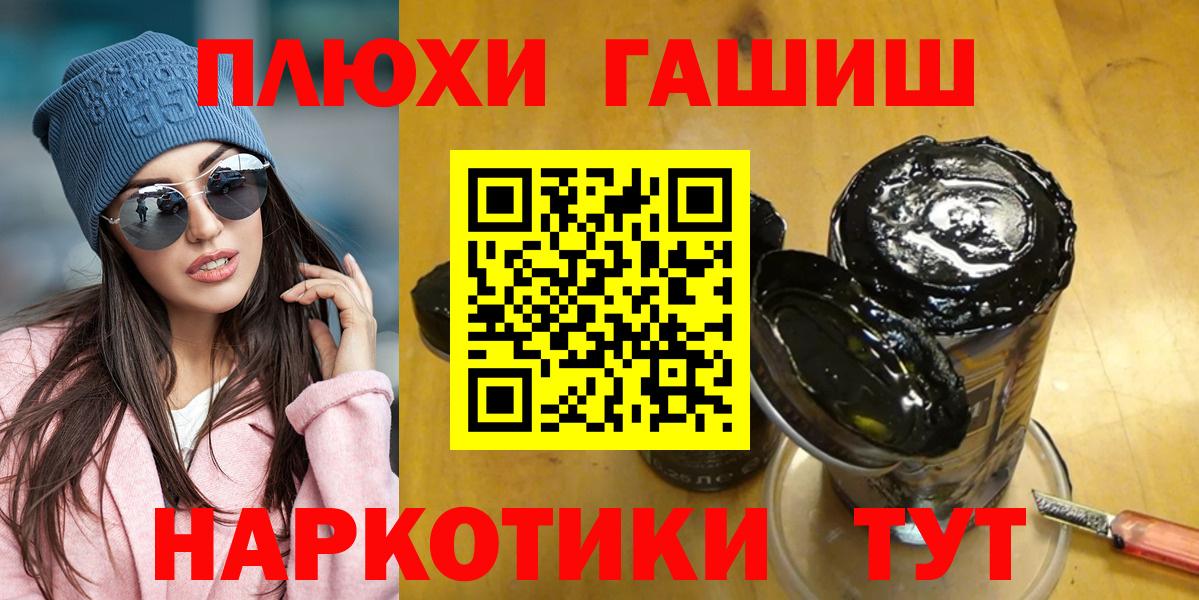 Гашиш Cannabis  Вход с VPN  Гашиш гарик  Домодедово 