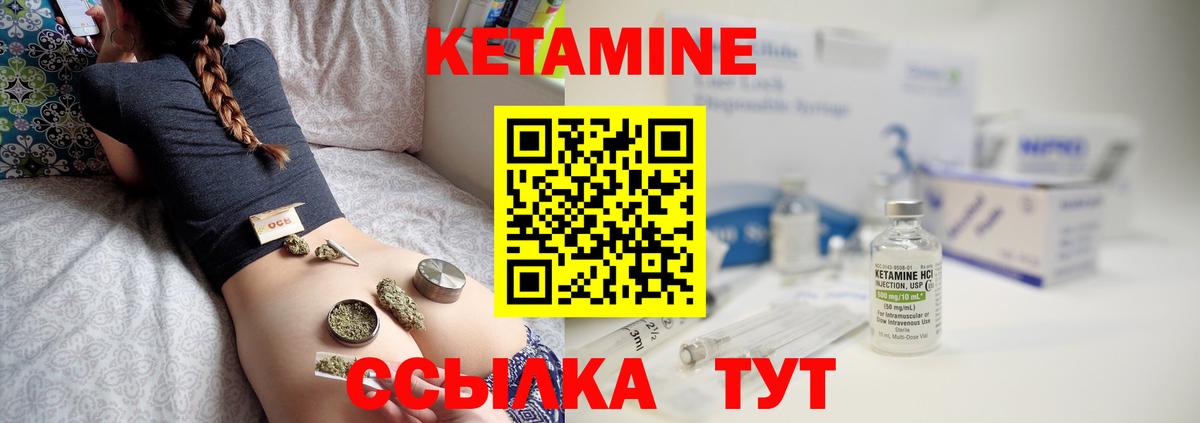 ГАШ Домодедово