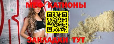 MESCALINE Кулебаки