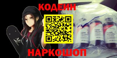 MESCALINE Кулебаки