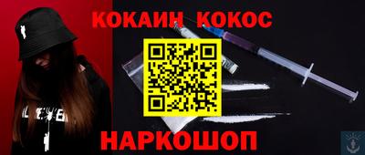 MESCALINE Кулебаки