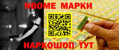 MESCALINE Кулебаки
