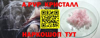 гашишное масло Кумертау