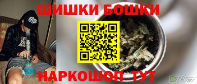 гашишное масло Кумертау