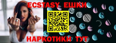 MESCALINE Кулебаки