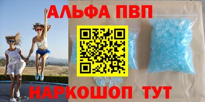 гашишное масло Кумертау