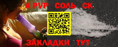 шишки Кунгур