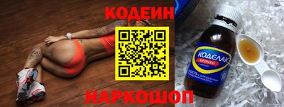MESCALINE Кулебаки