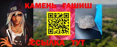 гашишное масло Кумертау