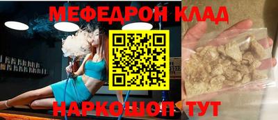 MESCALINE Кулебаки