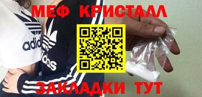гашишное масло Кумертау