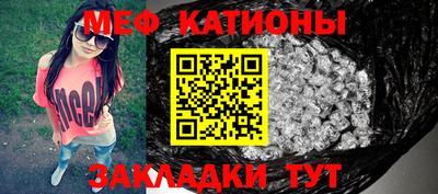 MESCALINE Кулебаки