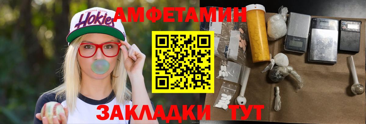 Домодедово  МЕТАМФЕТАМИН Декстрометамфетамин 99.9%  МЕТАМФЕТАМИН  МЕТАМФЕТАМИН Декстрометамфетамин 99.9%  Вход с VPN 