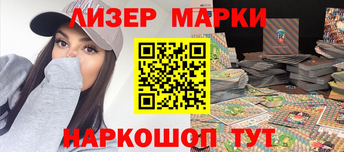 ГАШ  Домодедово  NBOMe  Вход с VPN  Меф кристаллы  A-PVP СОЛЬ   Cocaine 
