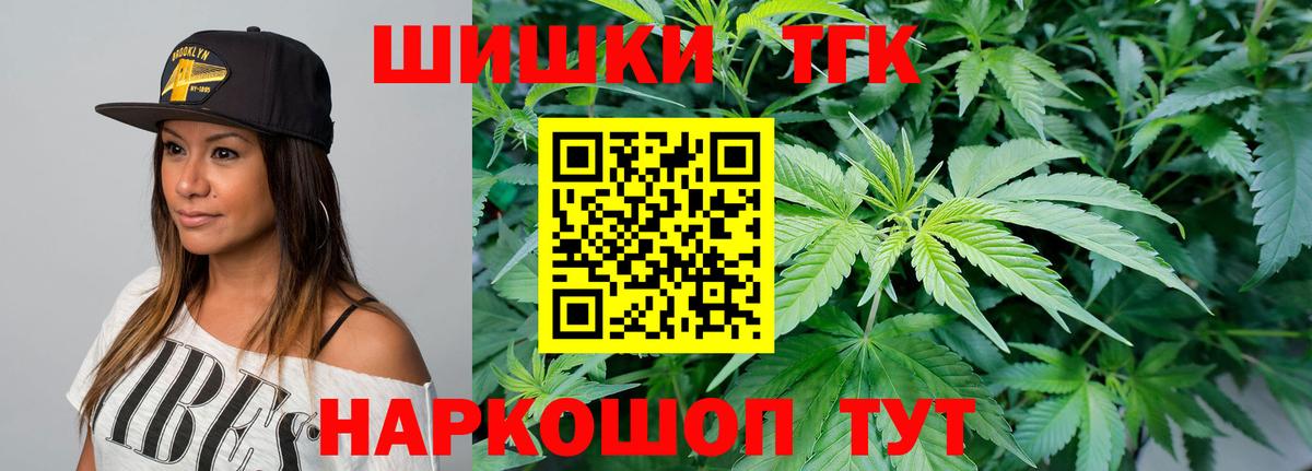 Марихуана LSD WEED  Вход с VPN  Марихуана план  Домодедово 